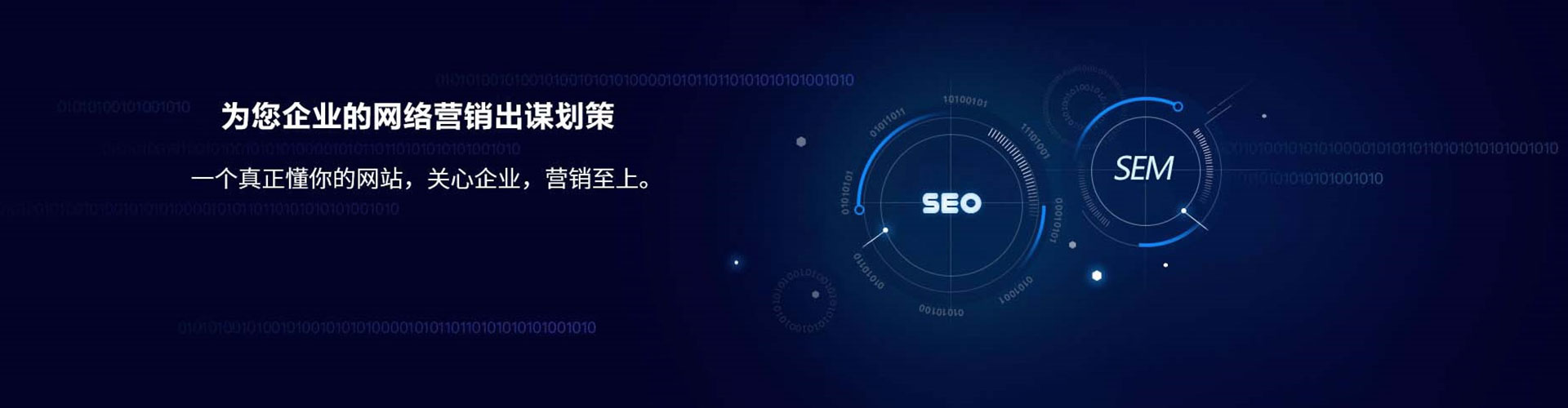 新罗百度竞价代理