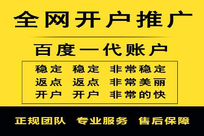 百度运营推广案例：如何打造爆款产品