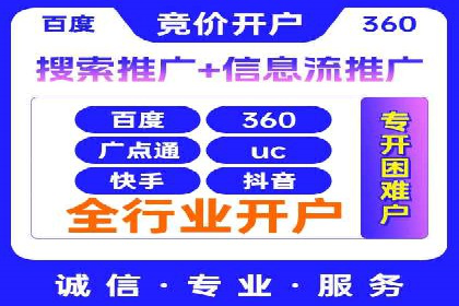 企业在sem代运营公司的帮助下实现业绩飞跃