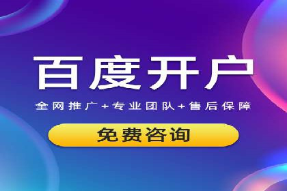 SEM代运营公司案例：客户满意度高