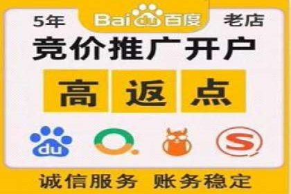 SEM竞价开户策略优化：案例分享与解读