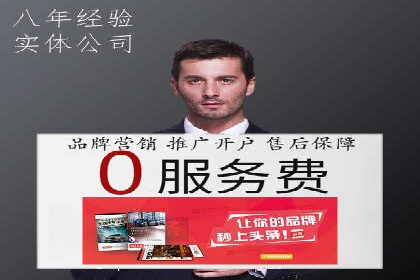 案例分享：百度推广代理商如何为企业创造价值